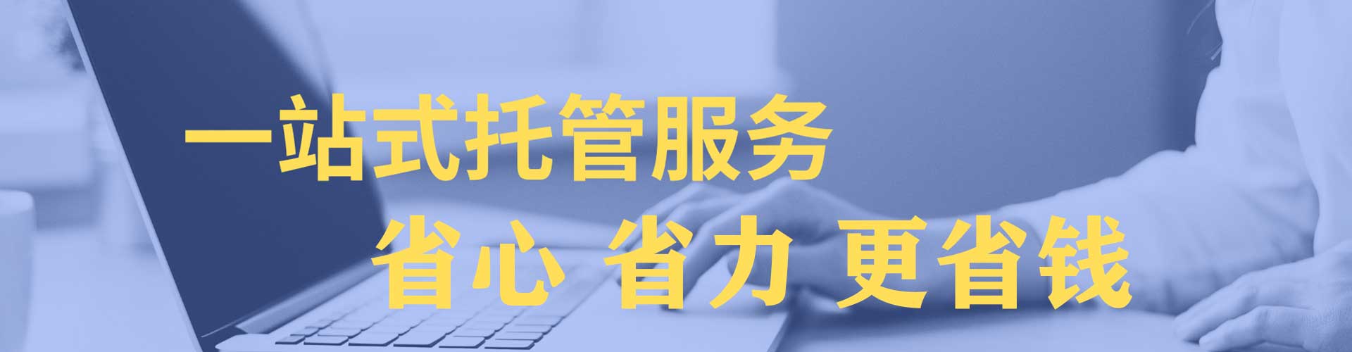 钦州快手信息流