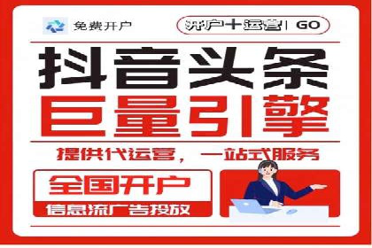 案例分享：SEM代运营服务公司的运营模式