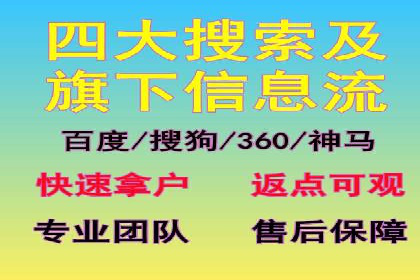 信息流优化师在内容营销中的关键作用